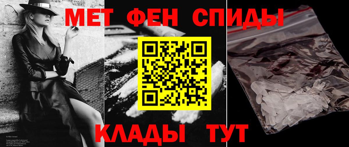 АМФ Розовый  Вход с VPN  АМФЕТАМИН  Сергиев Посад 