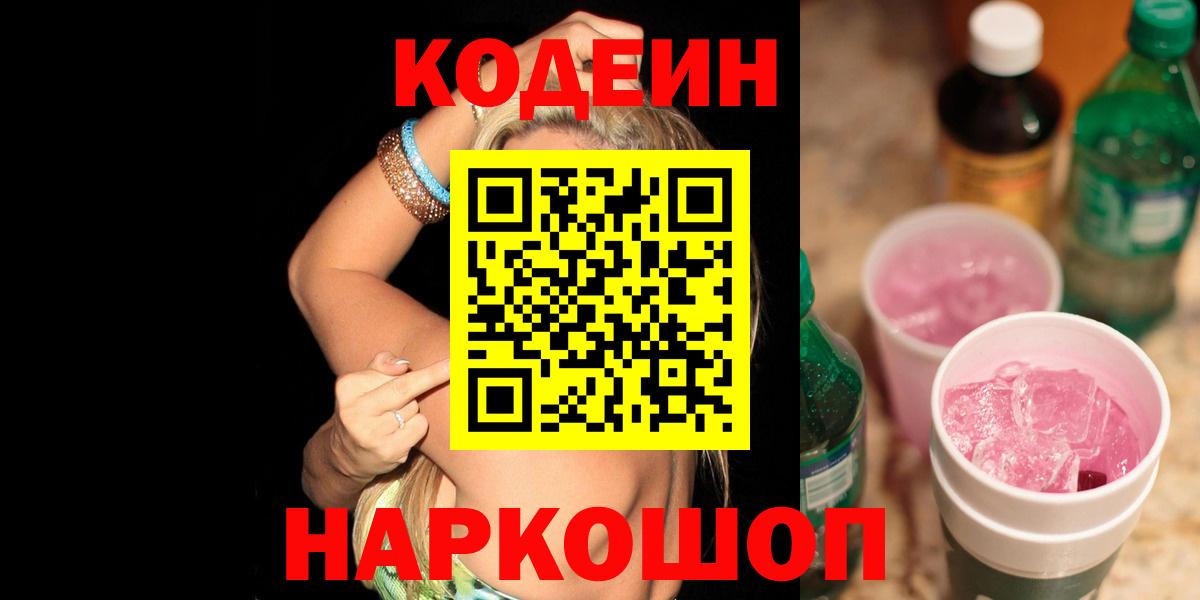 Кокаин Сергиев Посад