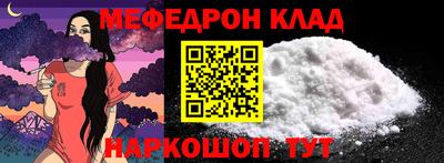 альфа пвп VHQ Пушкино