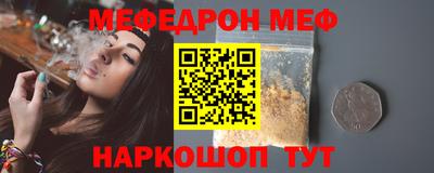 шишки Пугачёв