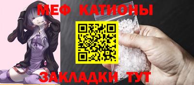 шишки Пугачёв