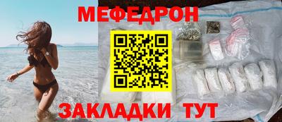 шишки Пугачёв