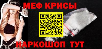 прущая мука Пыть-Ях