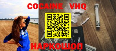 альфа пвп VHQ Пушкино