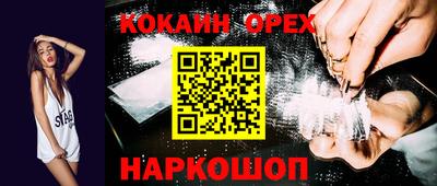 прущая мука Пыть-Ях
