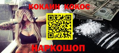 шишки Пугачёв