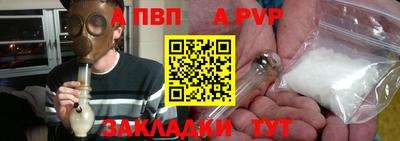 прущая мука Пыть-Ях
