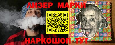 альфа пвп VHQ Пушкино