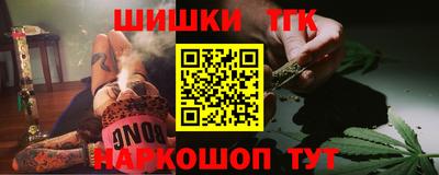 шишки Пугачёв