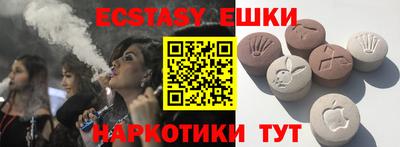 шишки Пугачёв