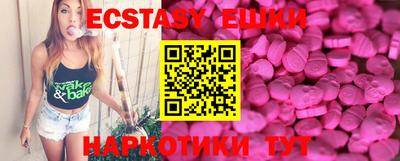 альфа пвп VHQ Пушкино