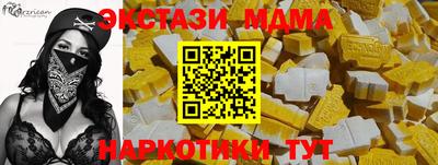альфа пвп VHQ Пушкино