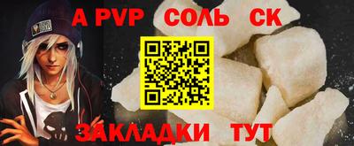 шишки Пугачёв