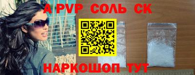 прущая мука Пыть-Ях
