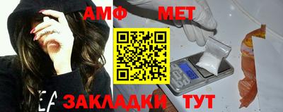 шишки Пугачёв