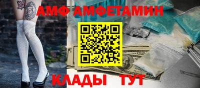 альфа пвп VHQ Пушкино
