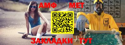 альфа пвп VHQ Пушкино