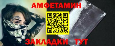 альфа пвп VHQ Пушкино