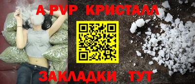 прущая мука Пыть-Ях