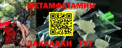 шишки Пугачёв