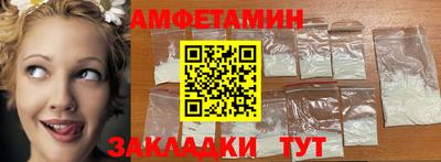 прущая мука Пыть-Ях