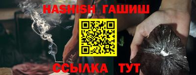 альфа пвп VHQ Пушкино