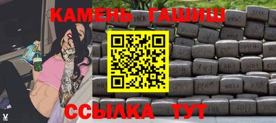 шишки Пугачёв