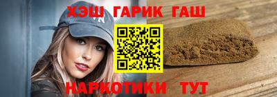альфа пвп VHQ Пушкино