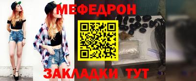 прущая мука Пыть-Ях