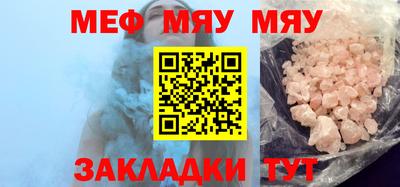 mix Рязань