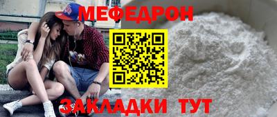 прущая мука Пыть-Ях