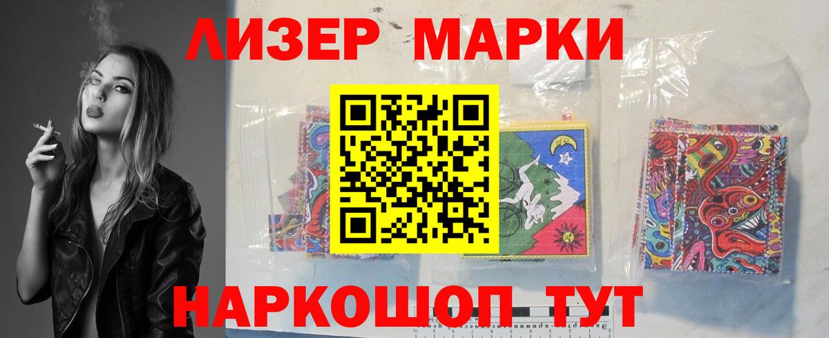   как войти  Вход с VPN  Сергиев Посад  ЛСД экстази  Лсд 25 экстази кислота  Лсд 25 экстази ecstasy 