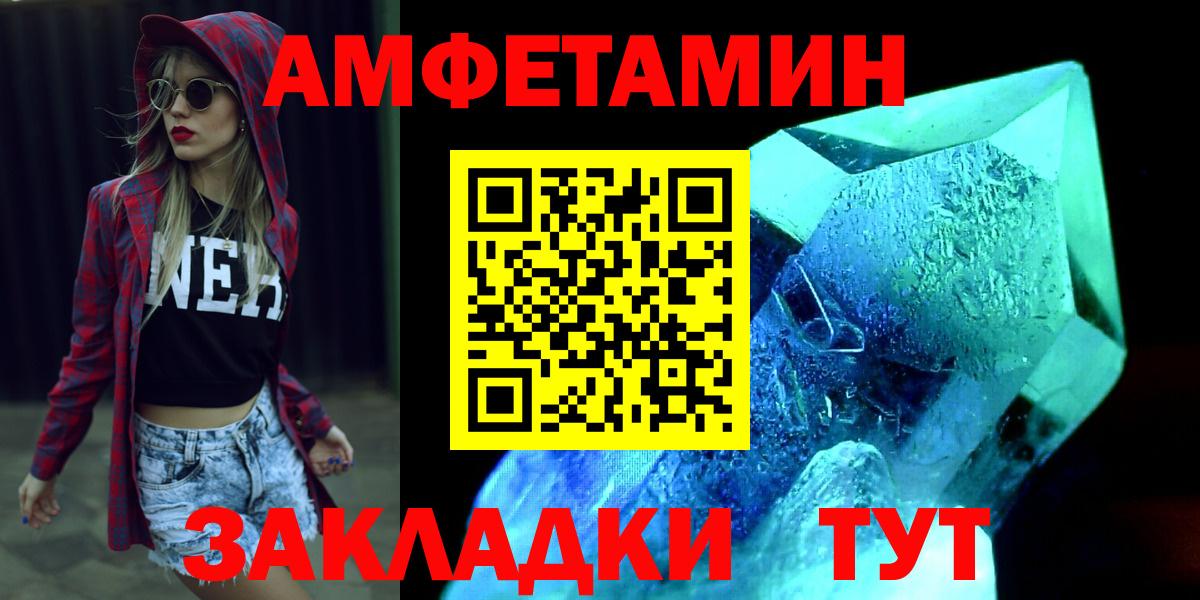 Метамфетамин винт  Вход с VPN  Метамфетамин винт  Сергиев Посад 
