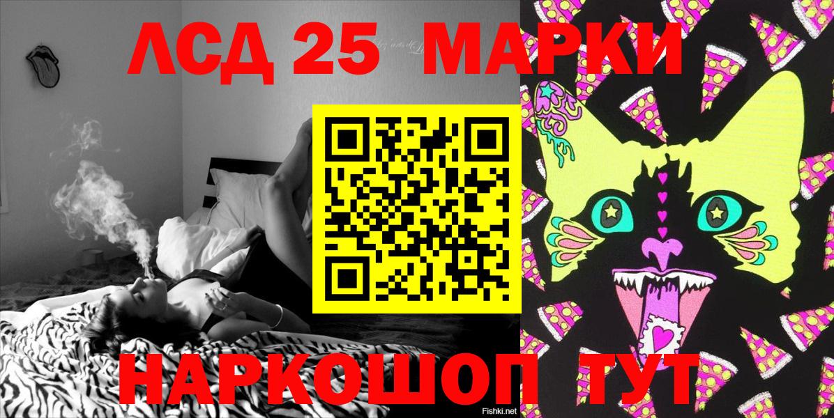 Марки N-bome 1,5мг  Вход с VPN  Сергиев Посад 