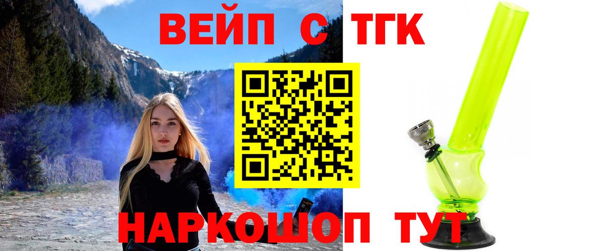Гашиш  Экстази  Меф МЯУ МЯУ   COCAIN  Сергиев Посад  Гашиш  Метамфетамин  Вход с VPN 